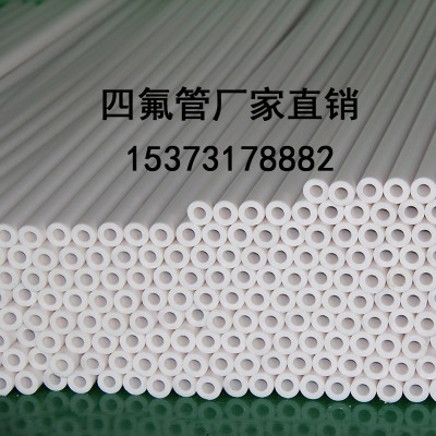 鐵氟龍ptfe模壓管 鐵氟龍ptfe模壓管